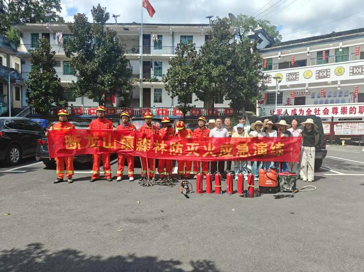 断龙山镇：“以练备战”筑牢森林“防火网”  永葆古丈青山翠绿