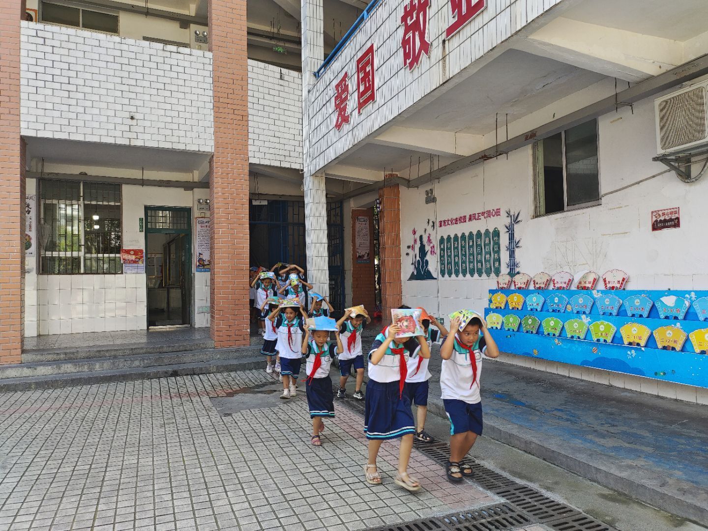 古丈二小开展防震安全与消防安全应急演练活动