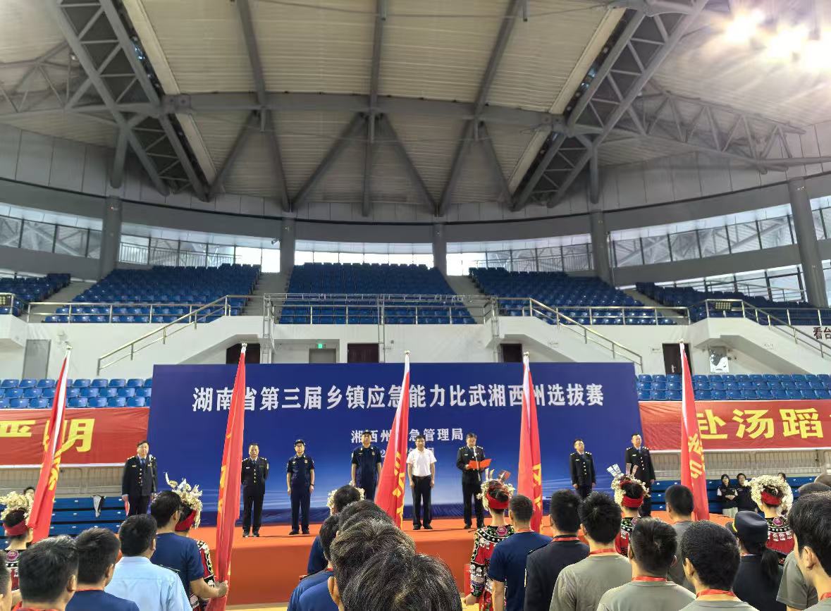 高峰镇“应消队”全州乡镇应急能力大比武斩获佳绩