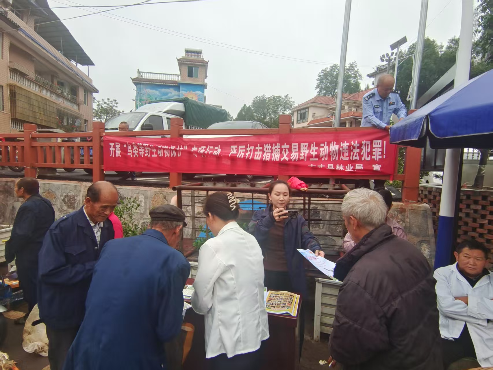 赶集日、宣法规！把野生动物保护“好声音”送到群众心坎上