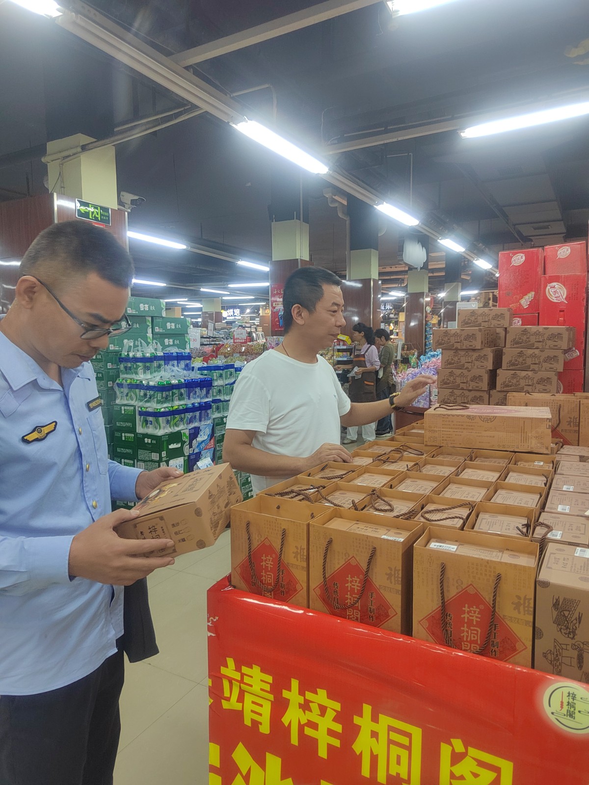 古丈县市场监督管理局开展中秋国庆双节前食品安全专项检查