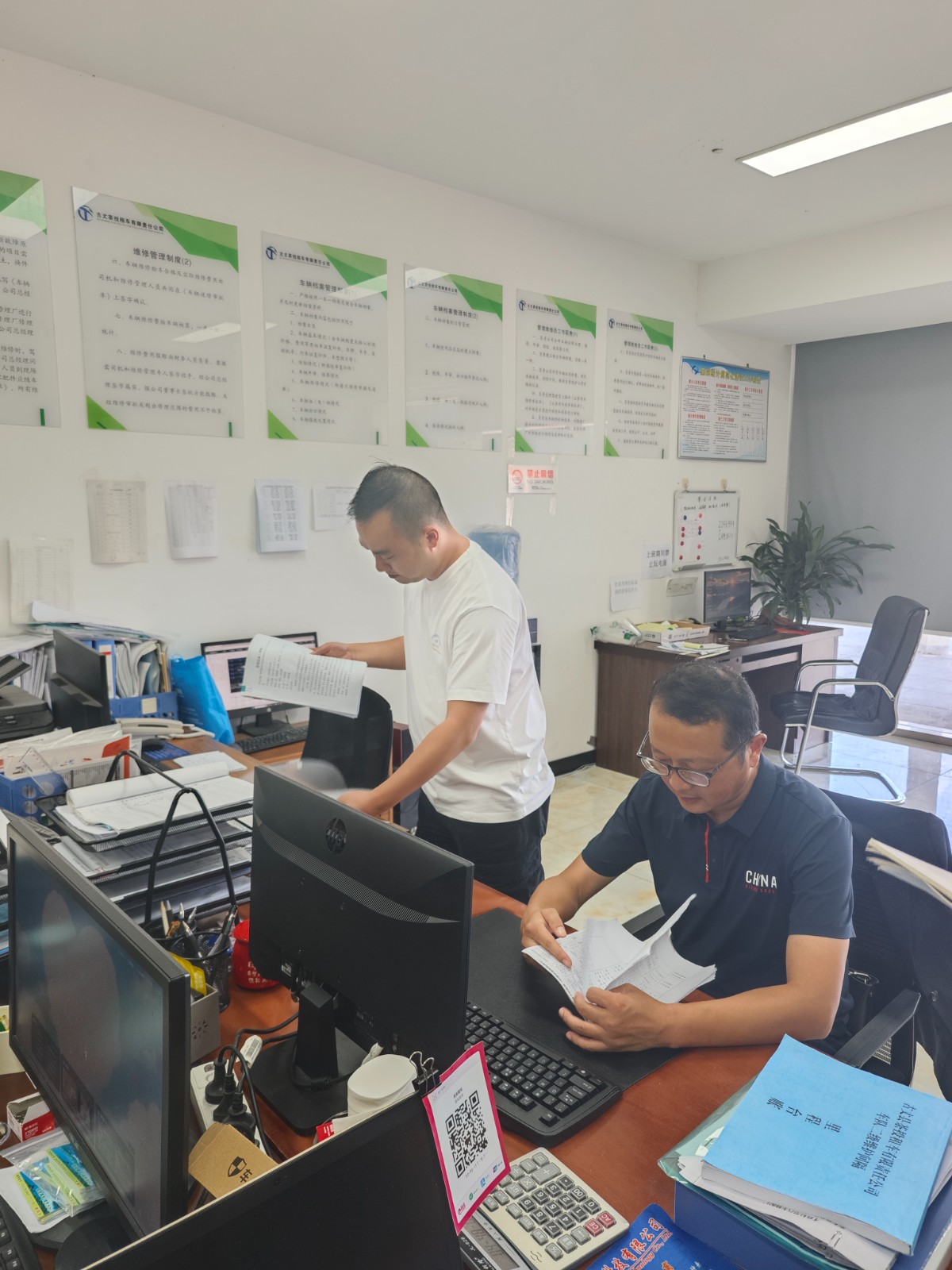 国企担当守底线 以查促改护国庆——县茶投公司开展节前安全生产大检查