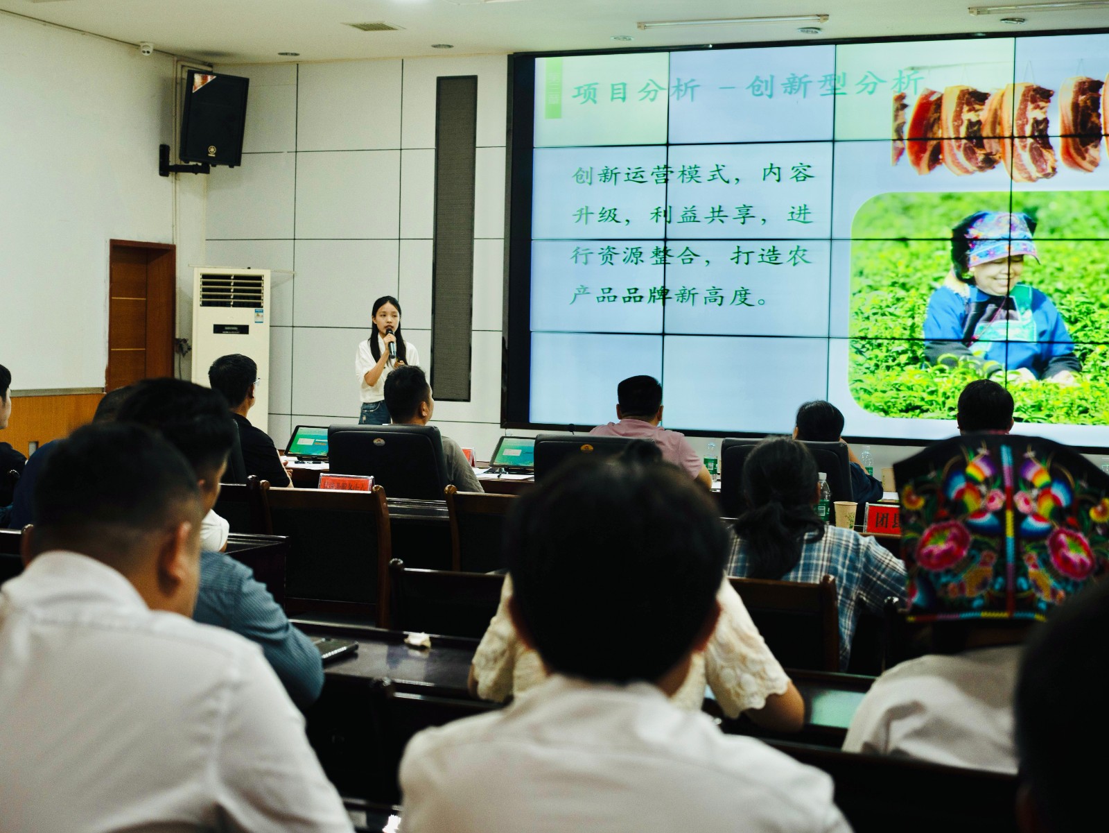 古丈县青年创业正当时：8个项目进入下一赛段