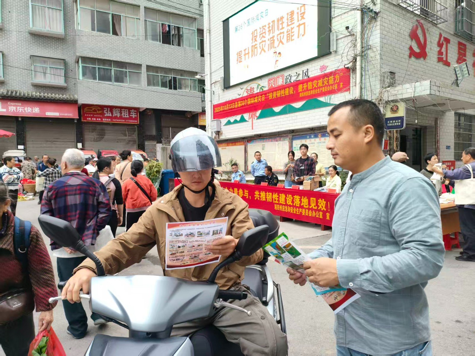 古阳镇：以集市为宣传平台  用知识护群众平安