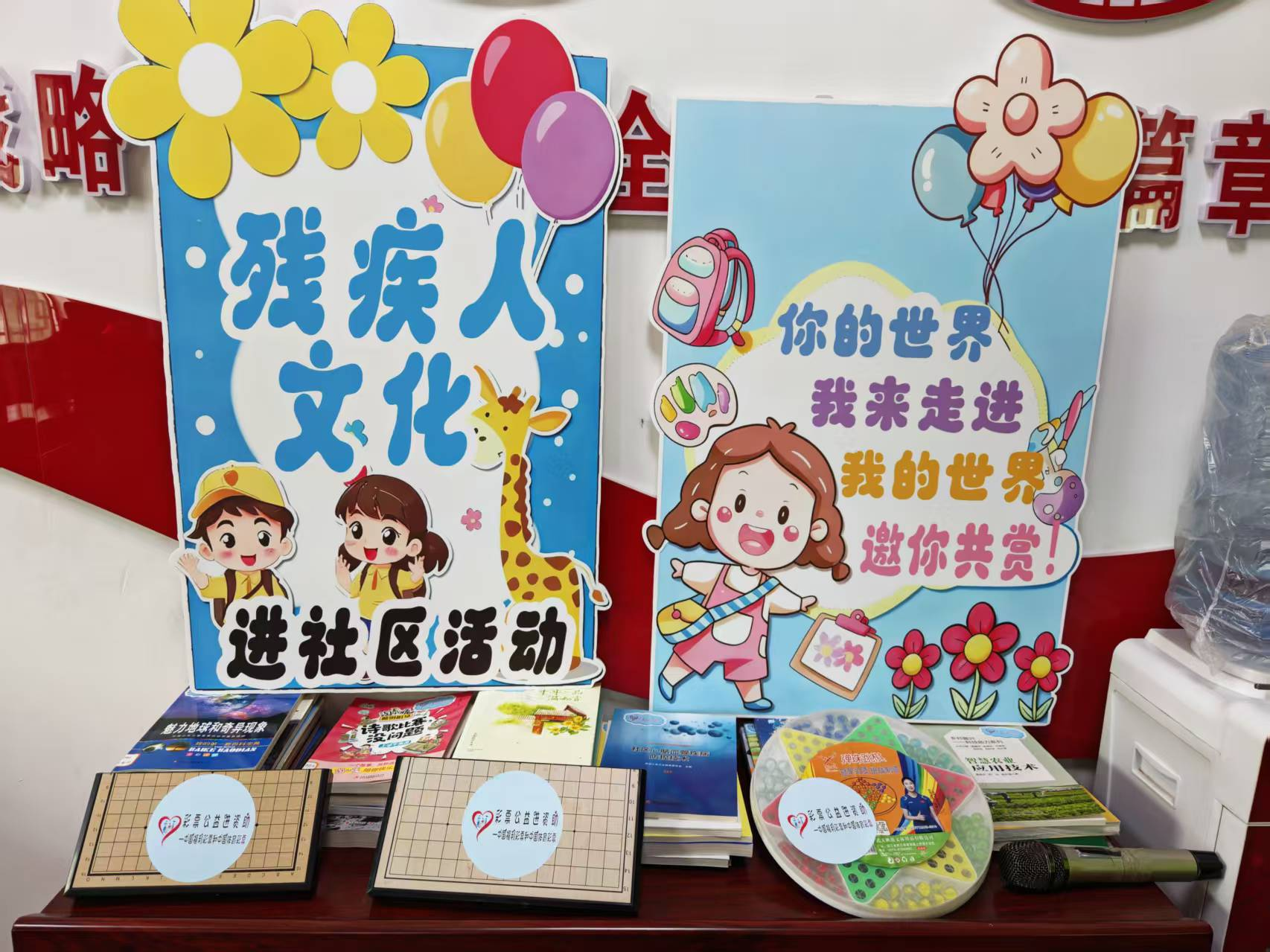 栖凤湖村残疾人文化进社区活动温暖启幕，欢声笑语传递关爱力量