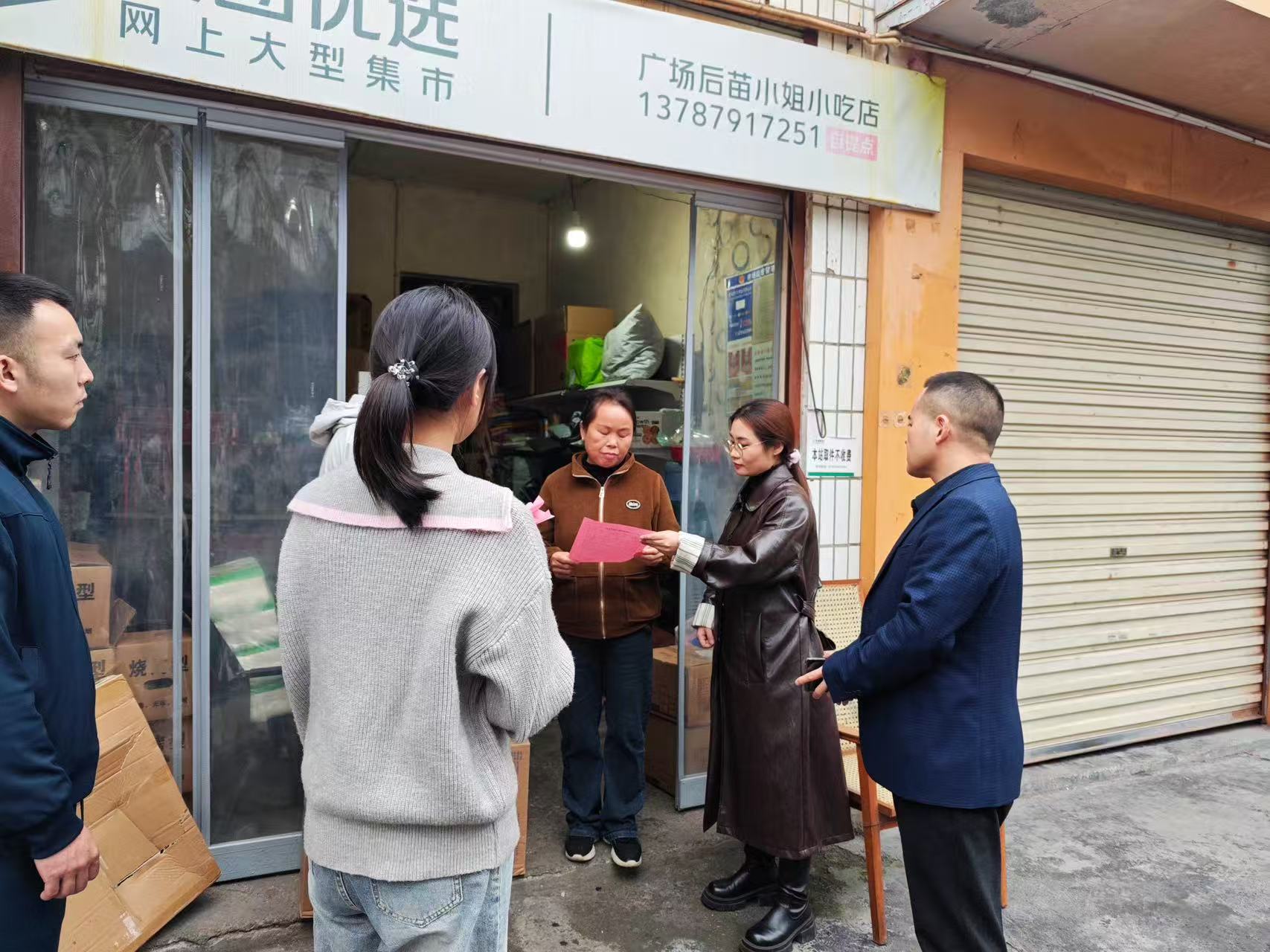 古丈县扎实开展住户调查转移性收入走访调研