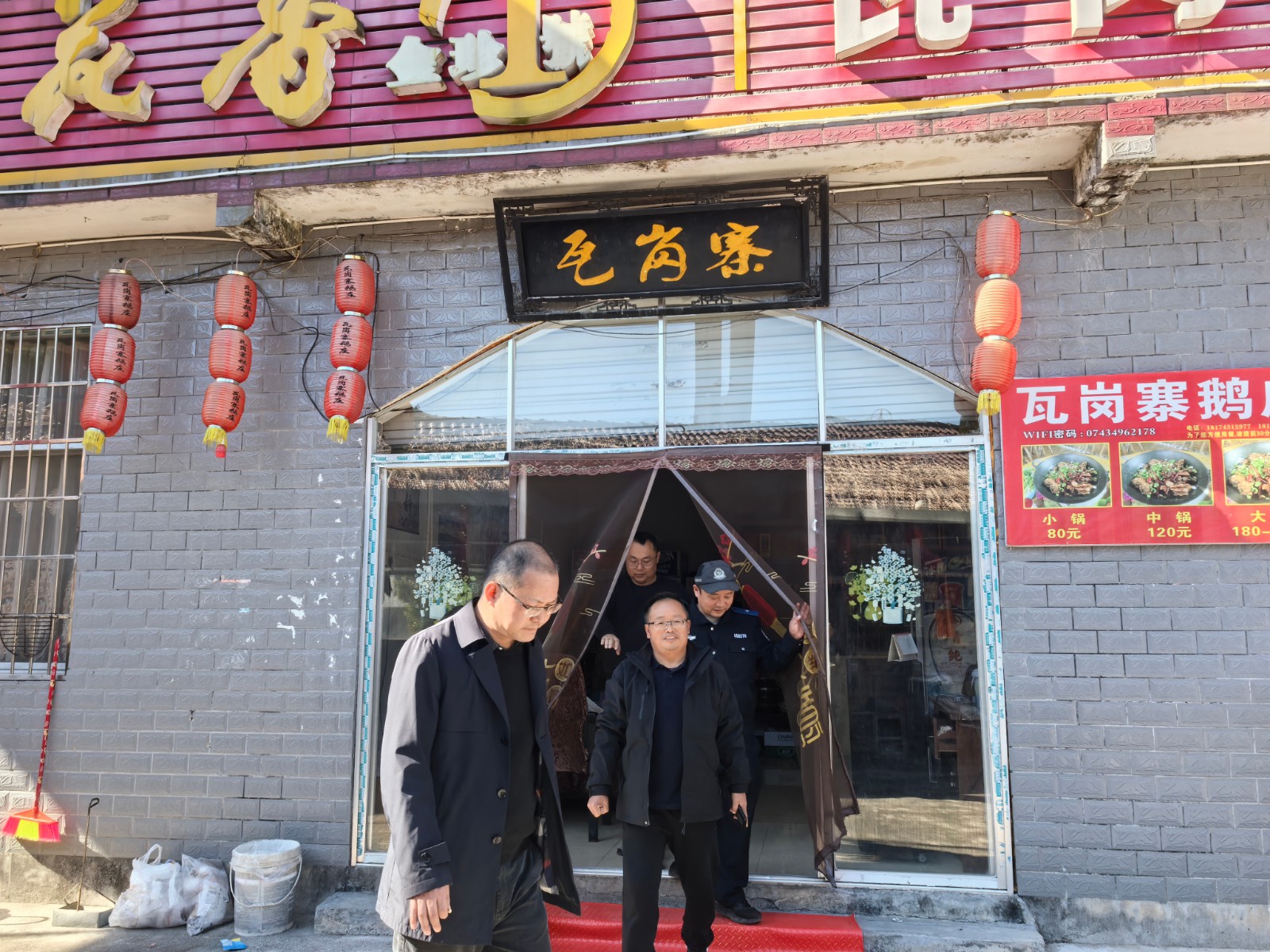 古丈县应急管理局联合多部门开展小型餐饮场所消防安全检查行动