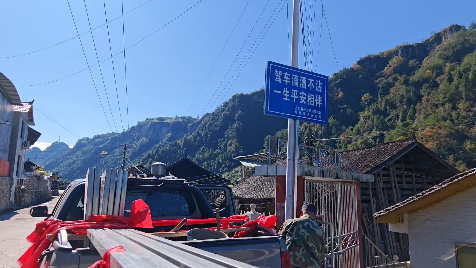 坪坝镇交通警示牌“上岗”，织密乡村出行安全网