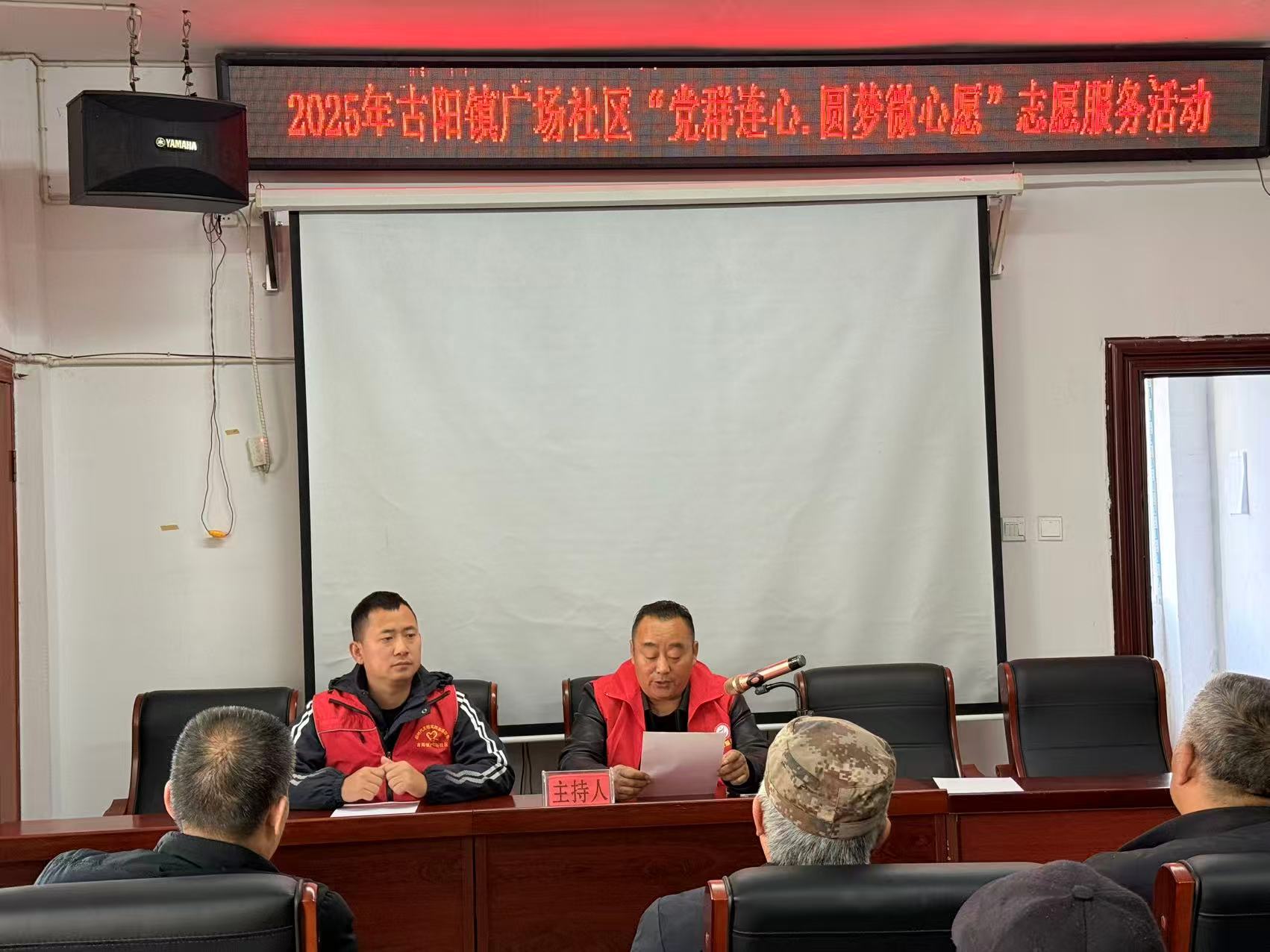 古阳镇广场社区“党群连心·圆梦微心愿”活动  温暖启航，架起服务群众“连心桥”