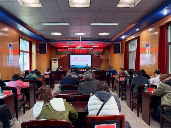 古丈县举办高新技术企业认定暨与研发报统专题培训会