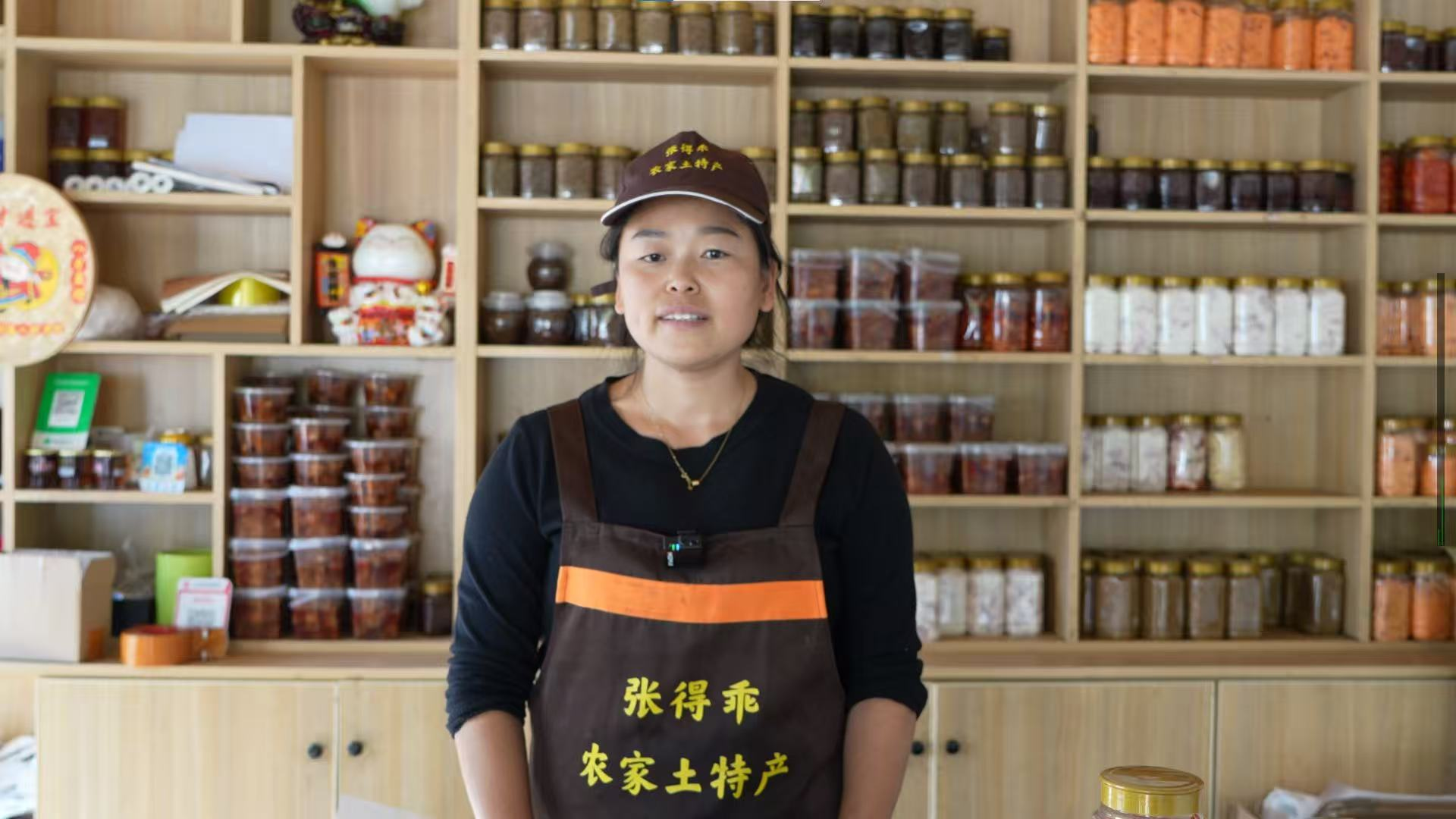 山边有间特产铺子