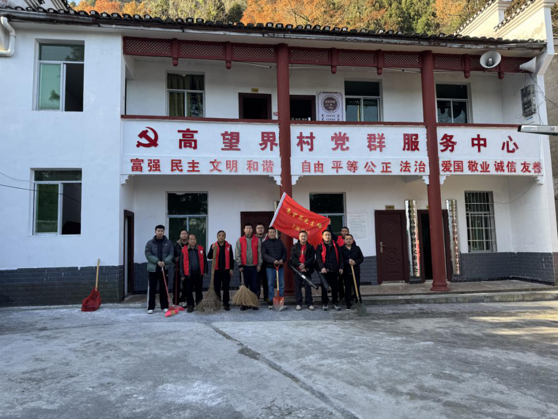 高望界国有林场： 清障防火守青山，主题党日践初心