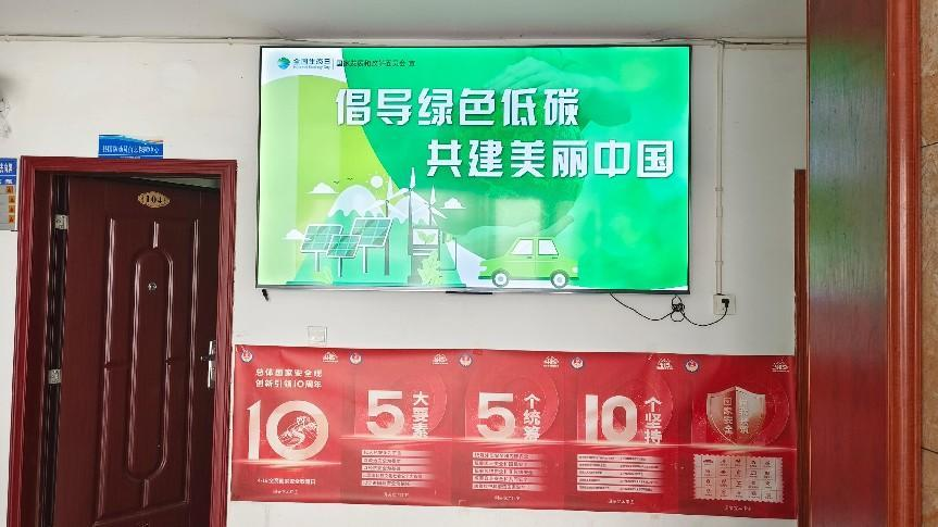 古丈县发改局获“国家级节约型示范单位”  绿色办公成效凸显