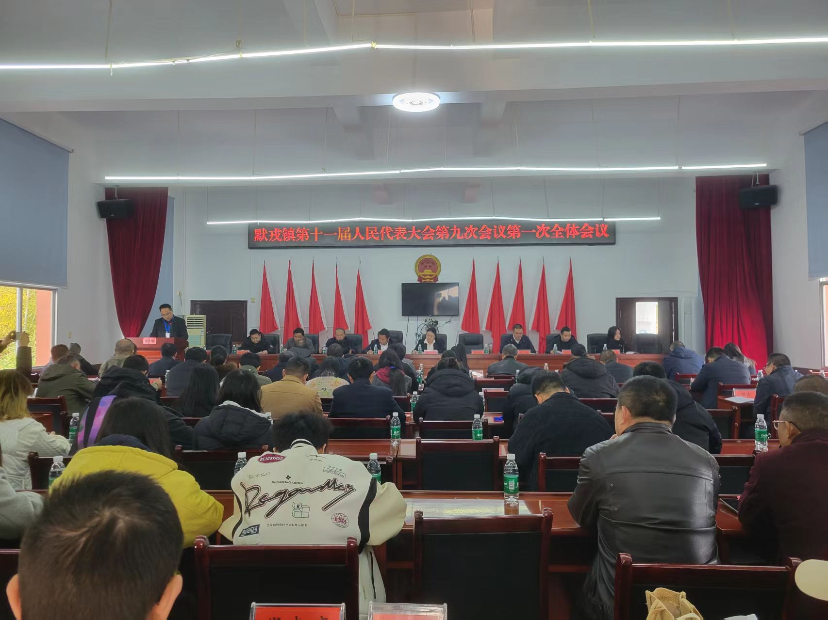 默戎镇第十一届人民代表大会第九次会议召开