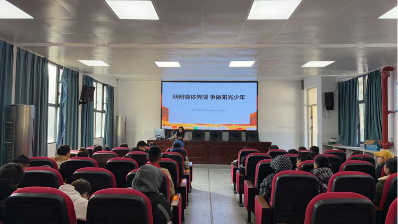 守护身心健康  筑牢安全防线——默戎九年制开展高年级男生专题讲座