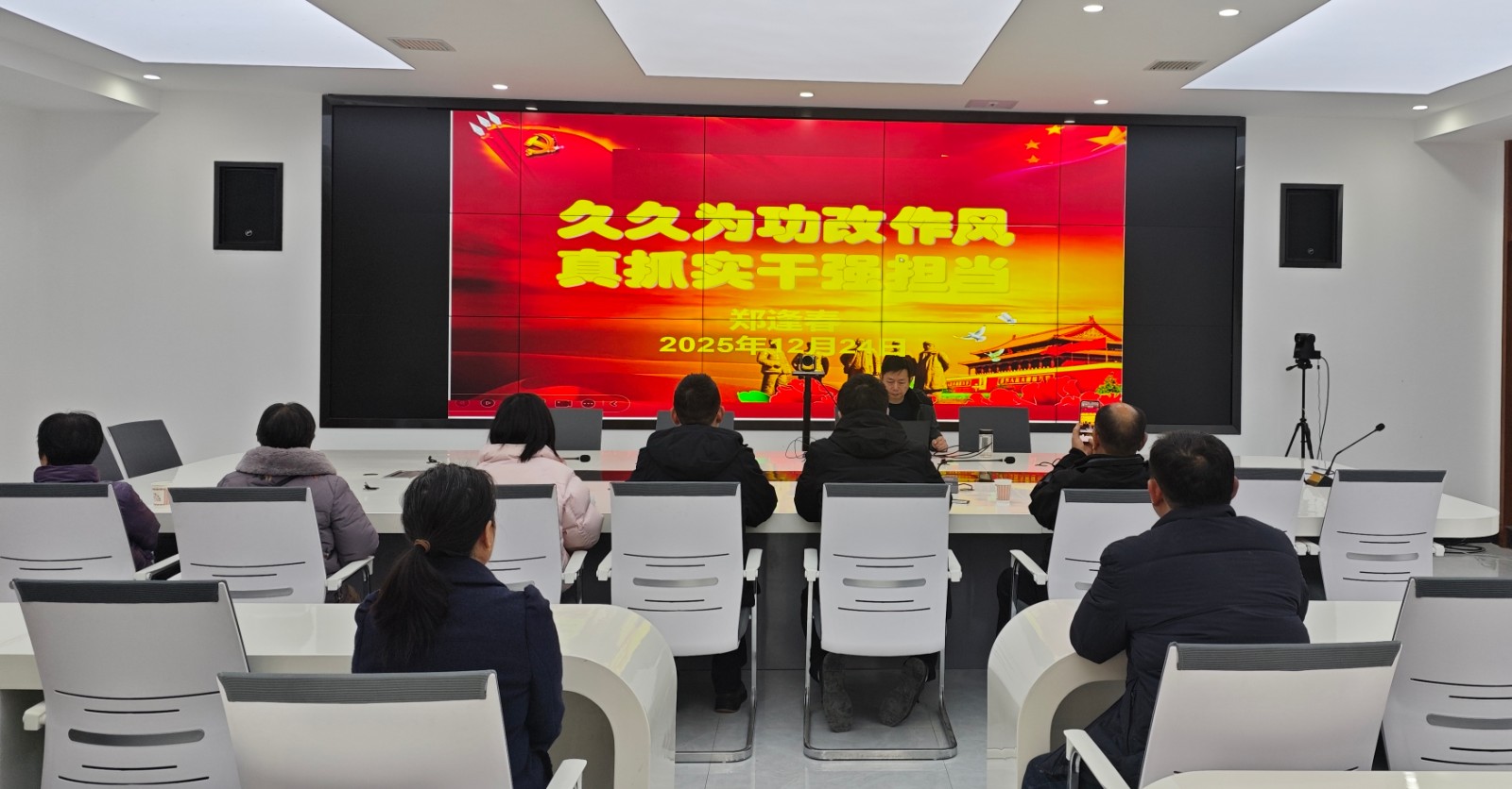 湘西自治州气象局党组成员、副局长郑逢春赴古丈县气象局讲党课并检查安全生产工作