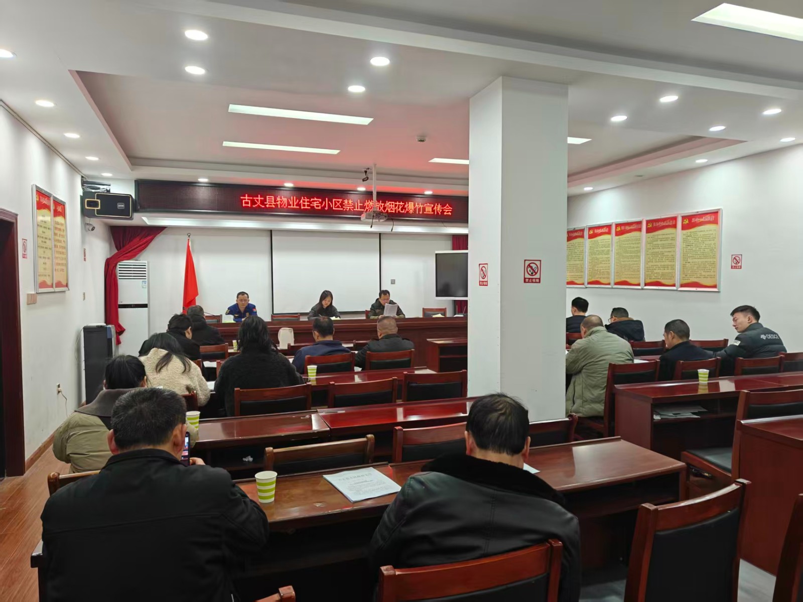 筑牢“两节”安全防线：古丈县住房保障中心深入开展小区禁燃禁放行动