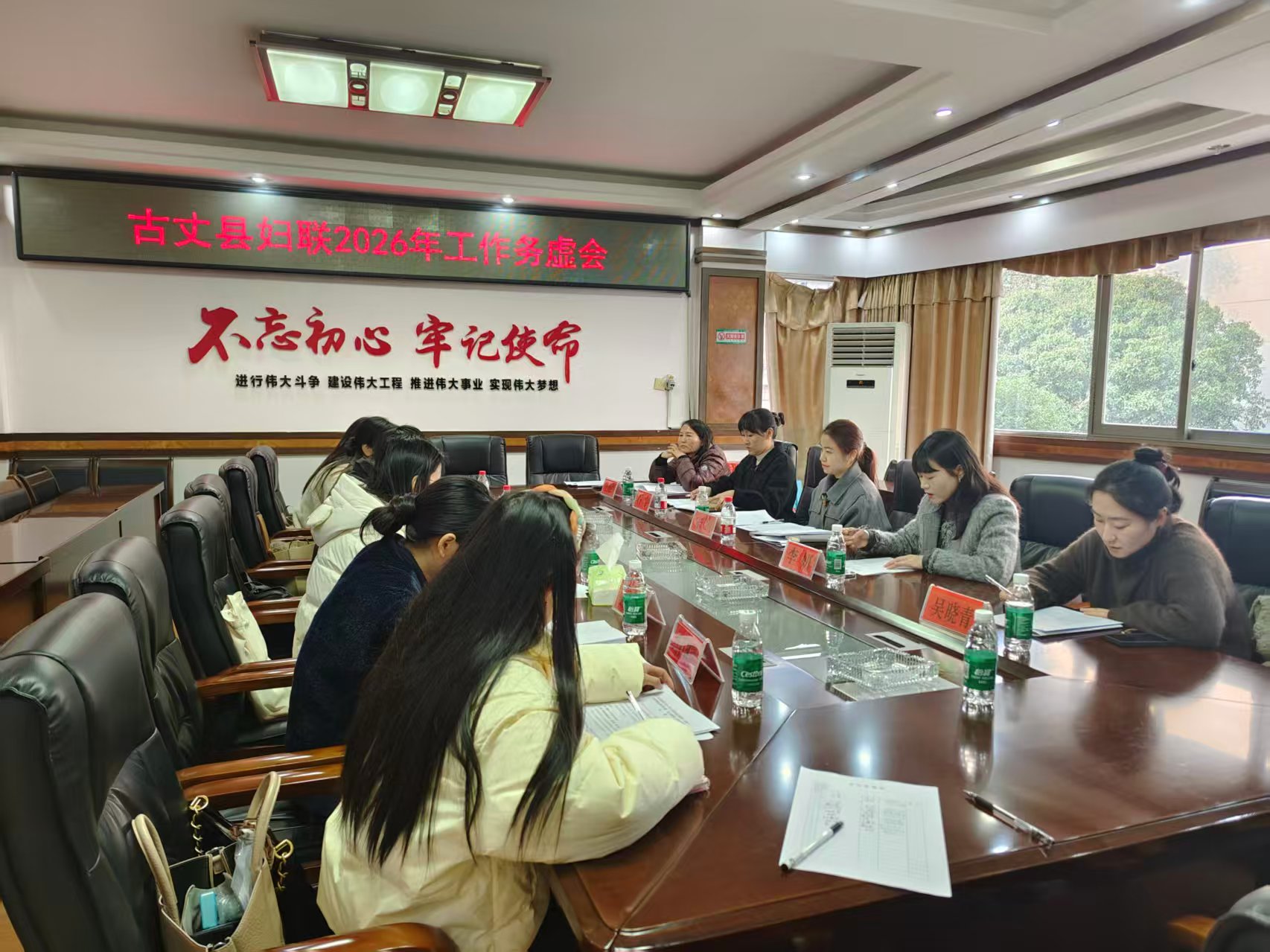 汇聚巾帼力量  共谱发展新篇——古丈县妇联召开2026年工作务虚会