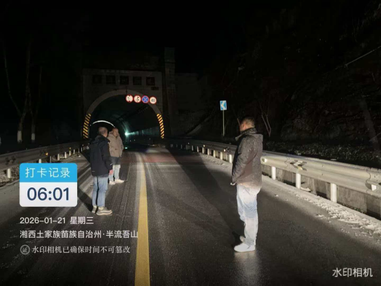 古丈县城乡建设和交通运输局：多维发力战严寒 全面筑牢民生安全防线