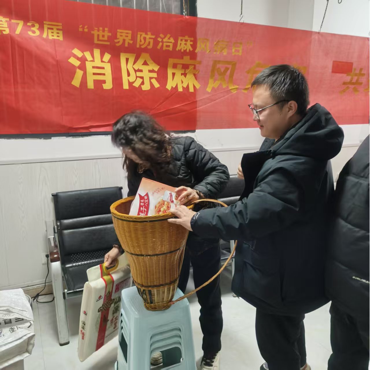 古丈县：情暖麻风病患者 共筑健康文明防线——第73届世界防治麻风病日慰问活动圆满开展