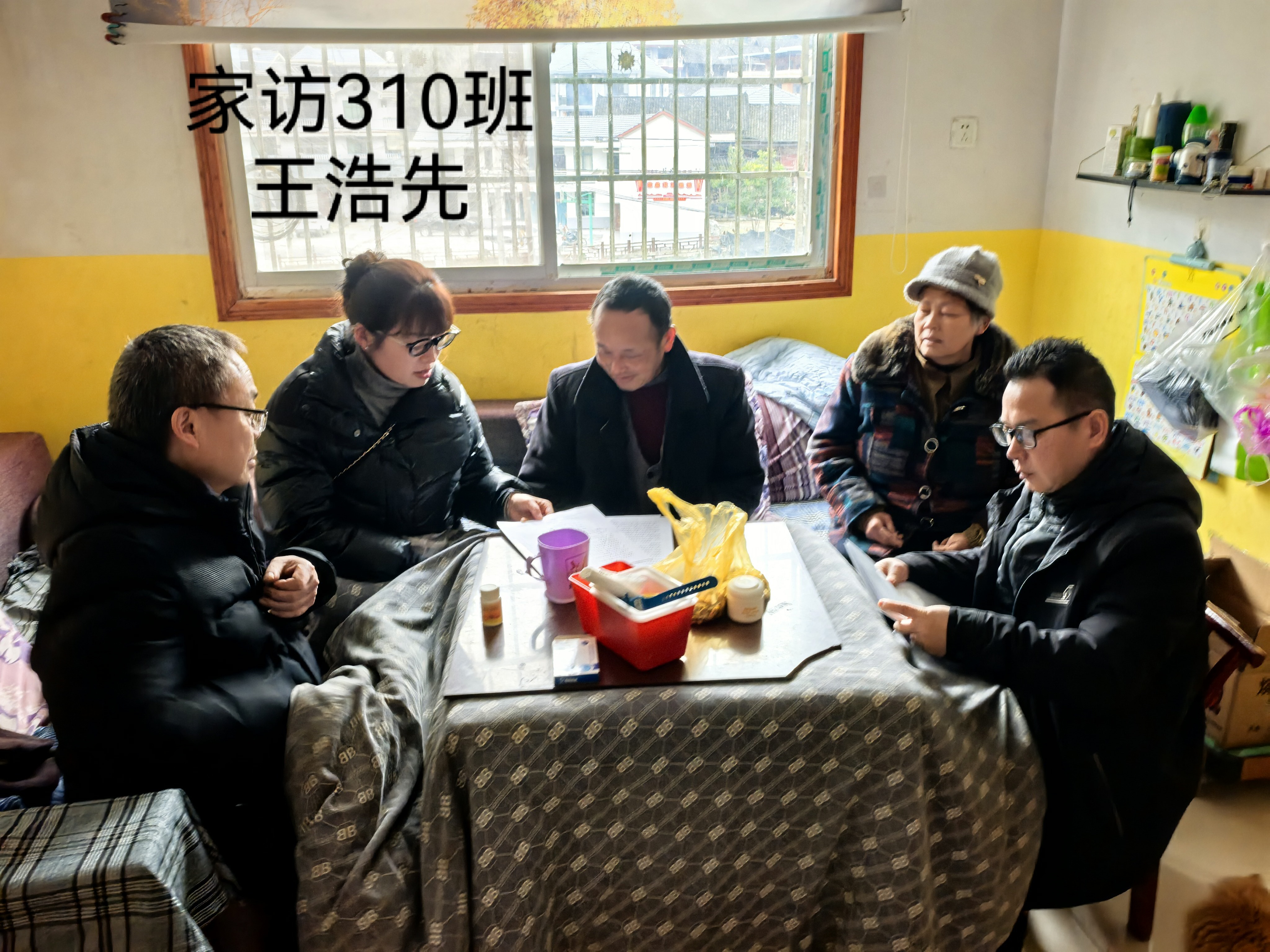 古丈县民族中学：寒冬有温暖，家访送真情
