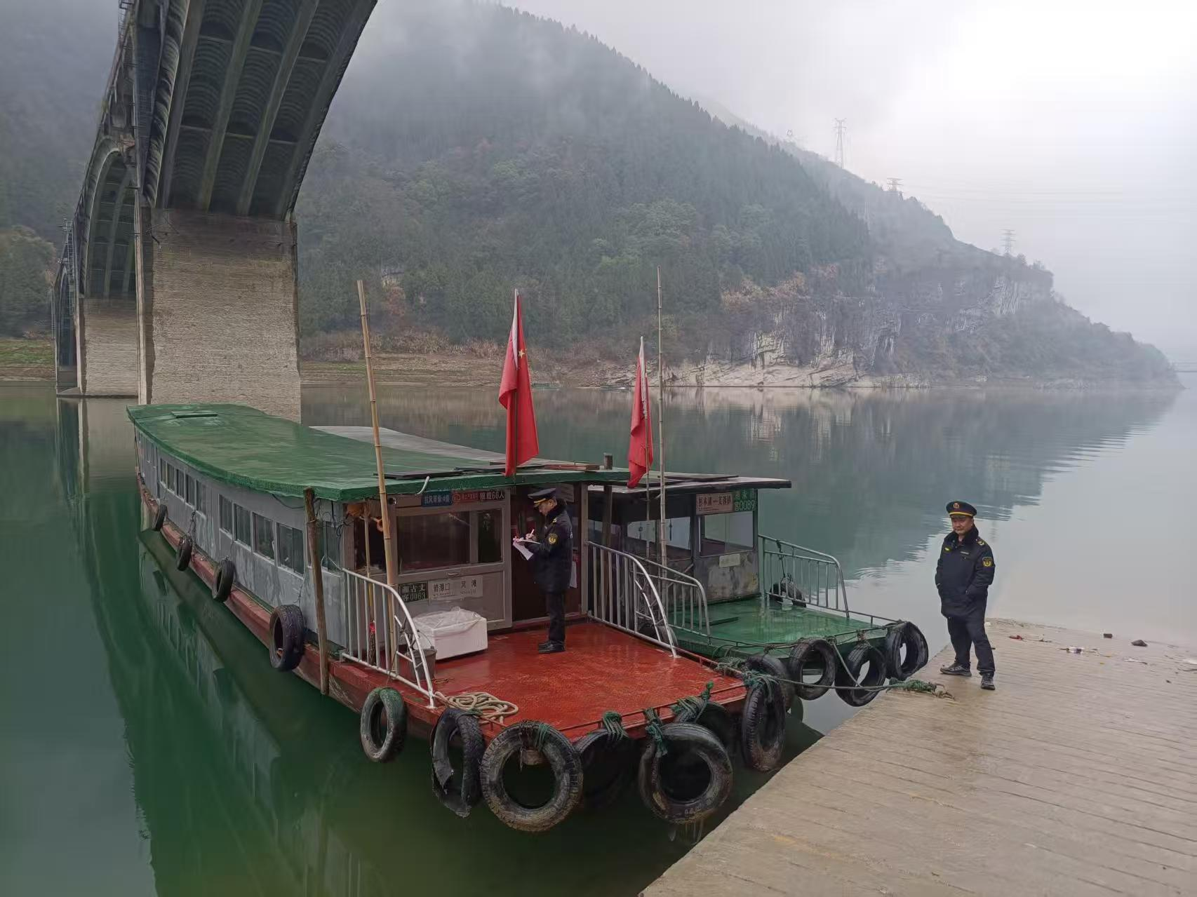 护航新春出行 筑牢水上防线——古丈县开展春节前水上交通安全联合检查