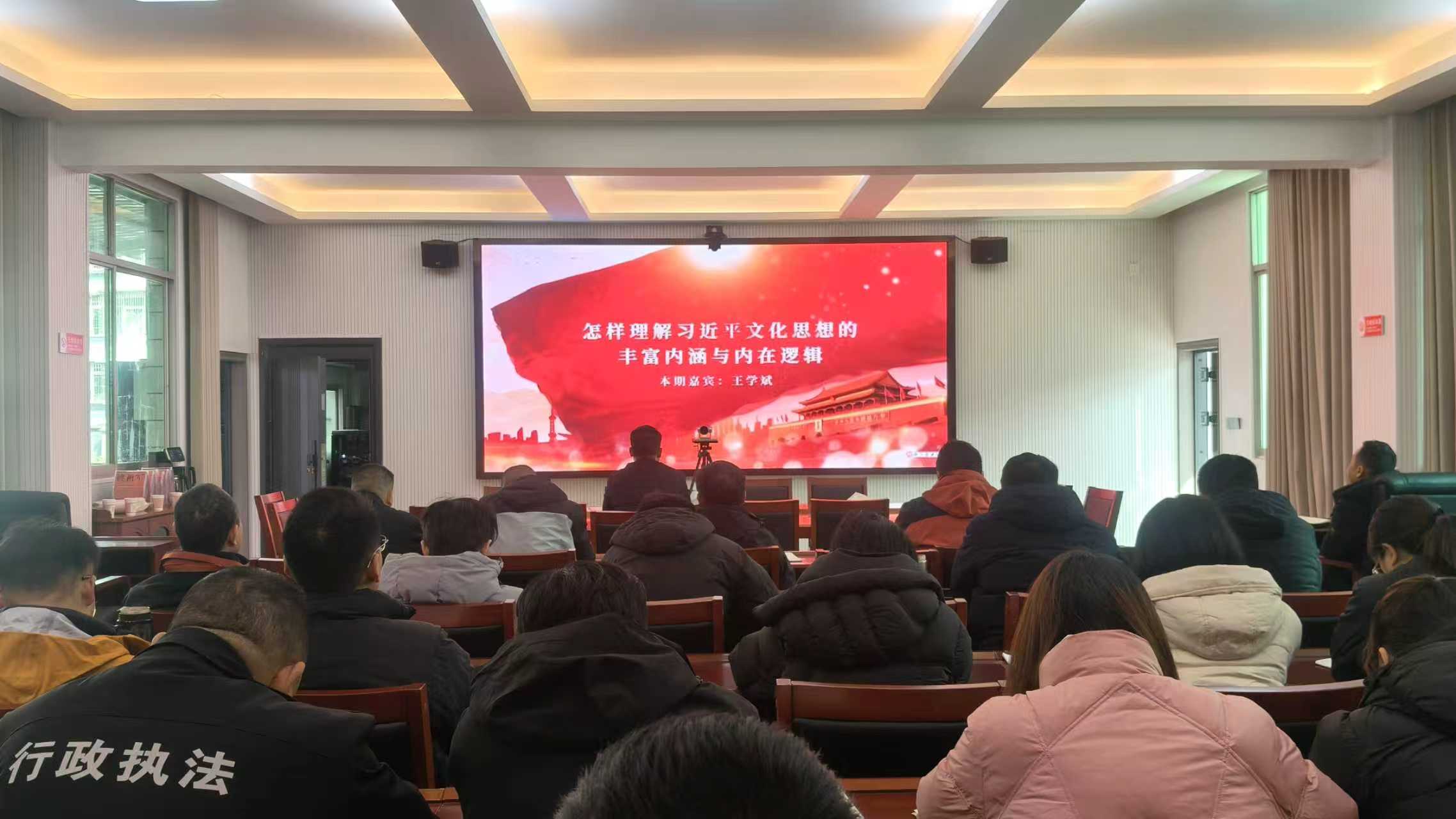 古丈县应急管理局：深学细悟习近平文化思想，以文化赋能应急管理提质增效