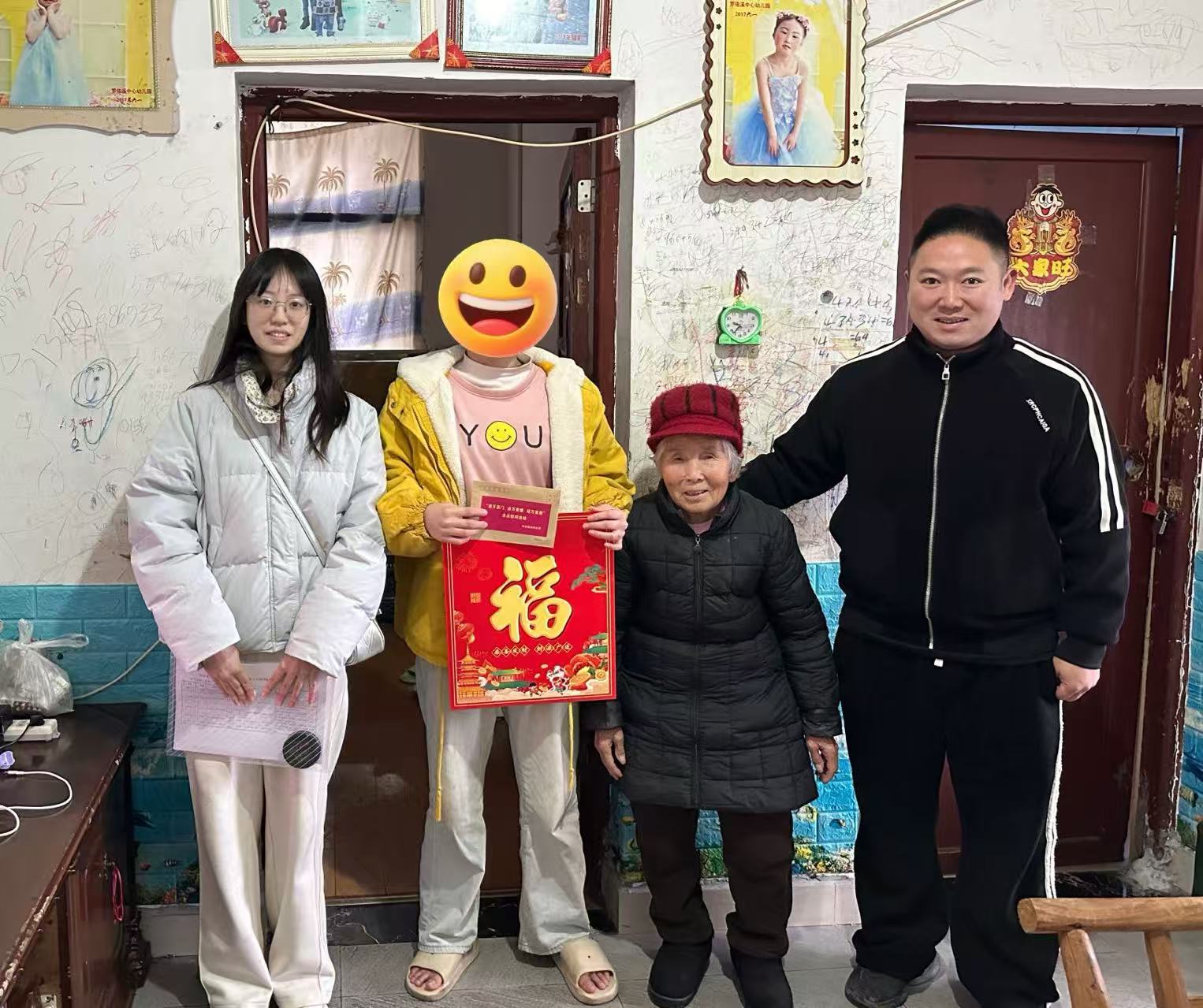 “关爱你我他（她）  情暖千万家”团县委开展青少年走访慰问活动