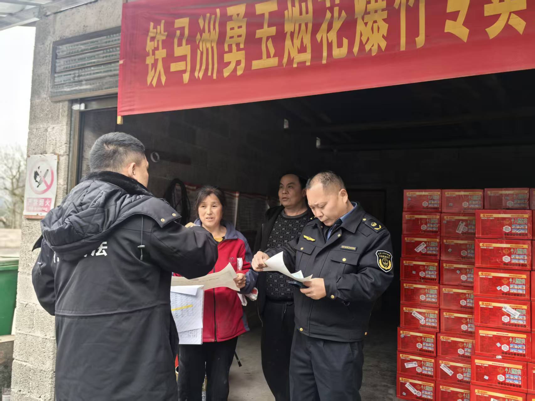 古丈县应急管理局开展春节前烟花爆竹零售店专项安全检查