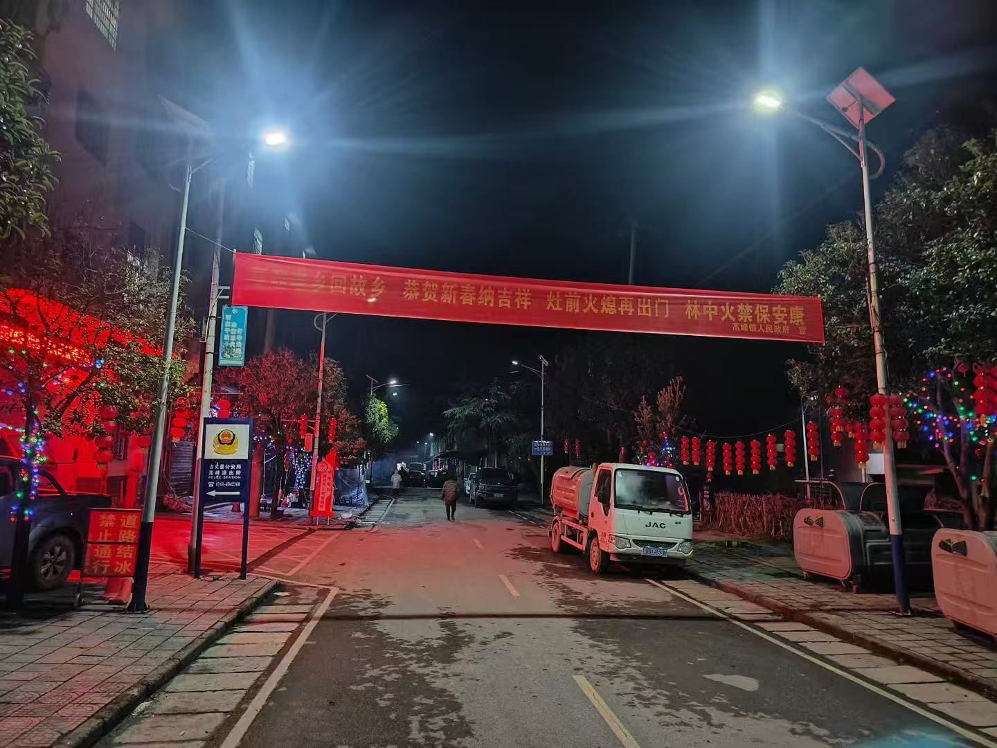 高峰镇：张灯结彩迎新春 年味浓浓暖民心