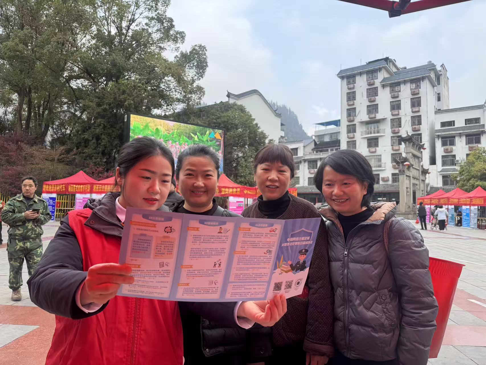 湘西长行村镇银行古丈支行：志愿服务暖人心，金融宣传伴春风