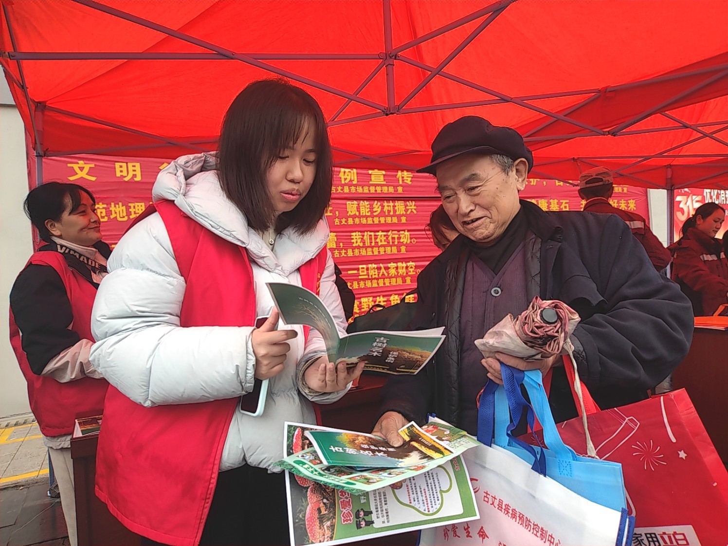 古丈县开展“世界野生动植物日”主题宣传活动