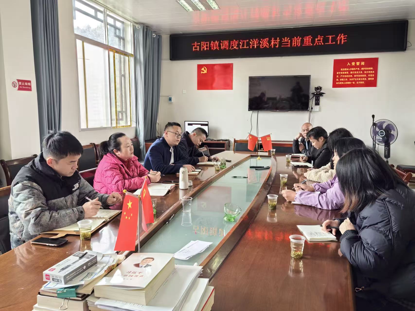 古阳镇：走访摸实情 调度促发展