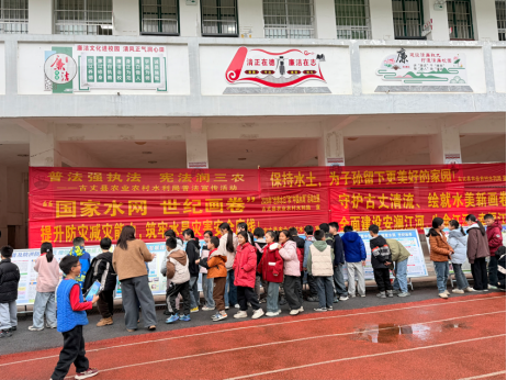 清风润校园，节水护家园