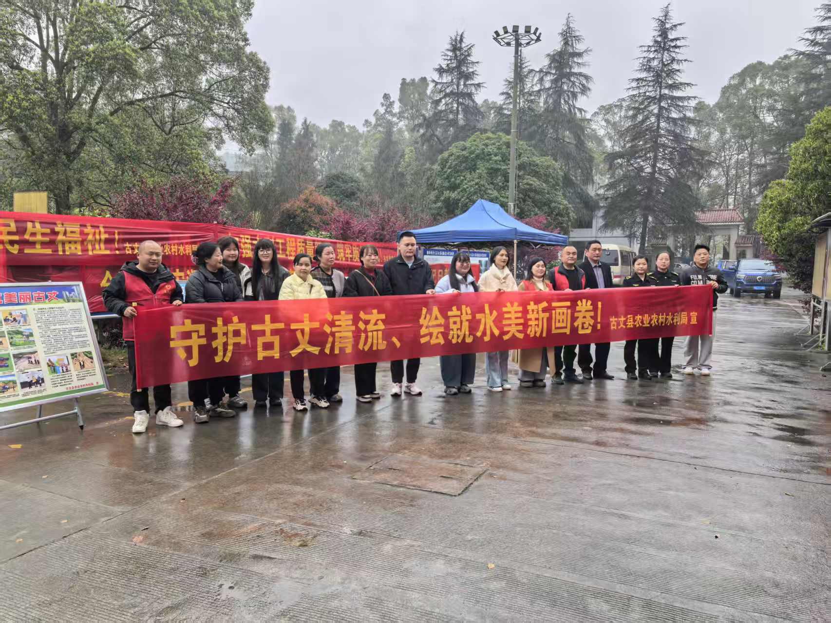 古丈县农业农村水利局启动“中国水周”宣传活动：让节水理念融入水网建设