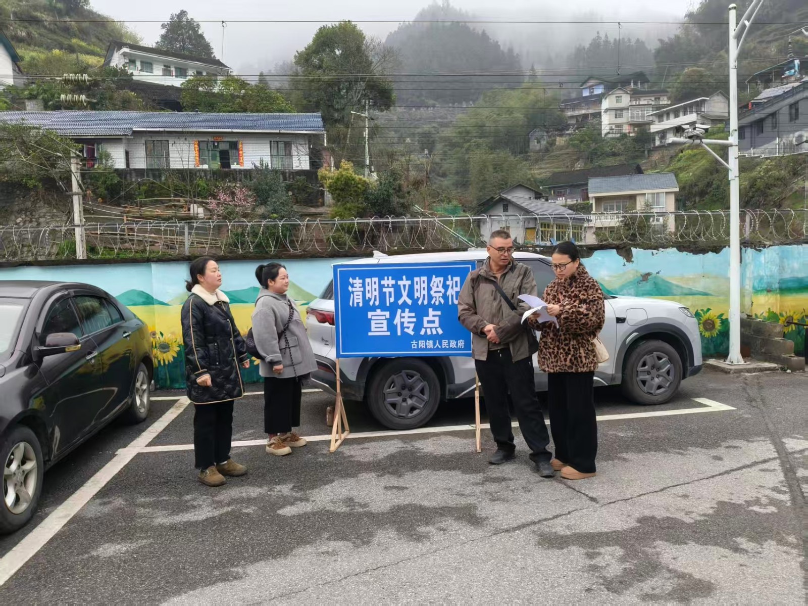 古阳镇：春社树新风 文明祭祀护平安