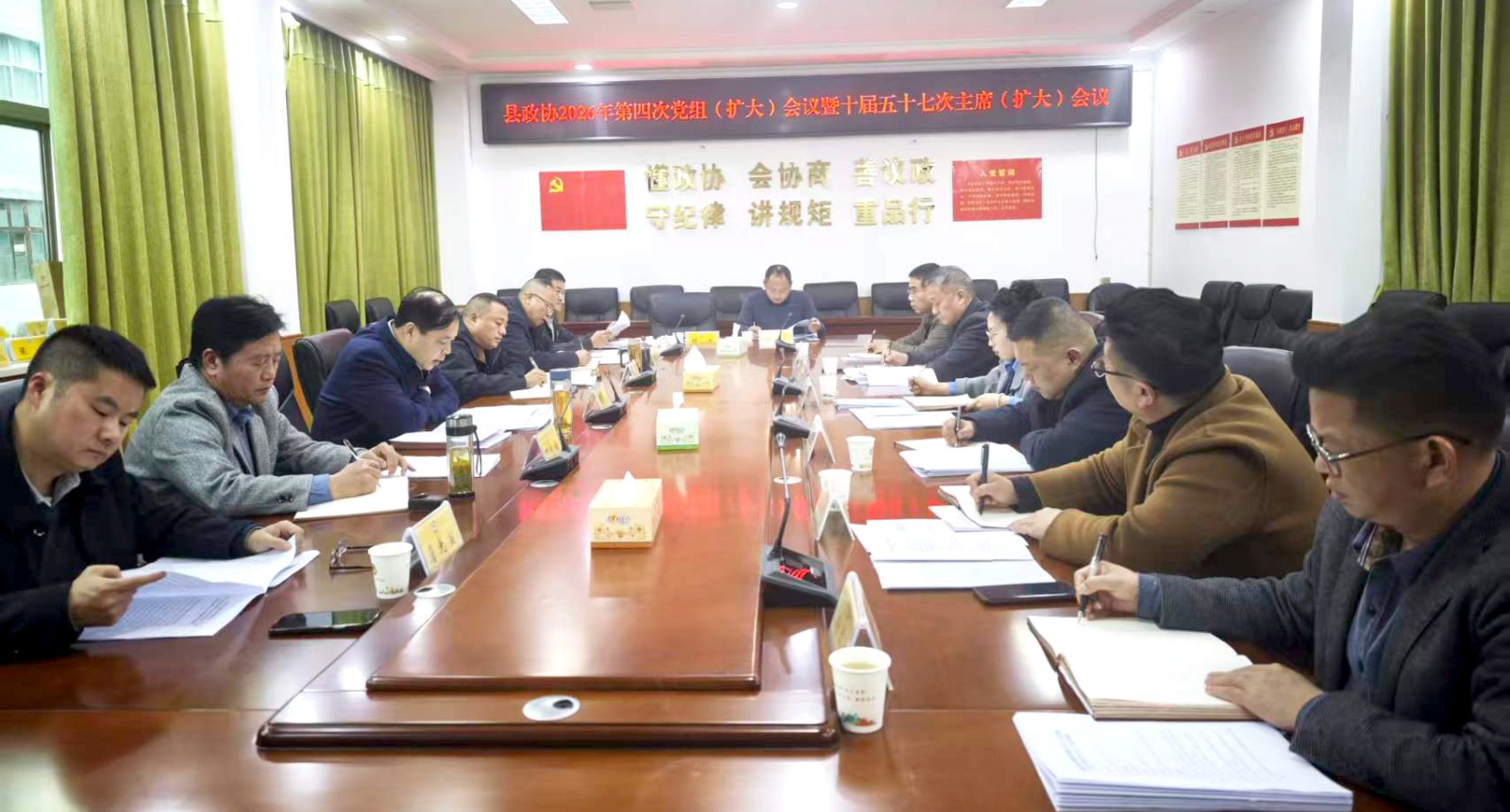 古丈县政协召开2026年第四次党组（扩大）会议暨 十届五十七次主席（扩大）会议