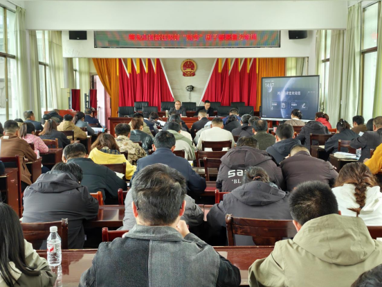 以训赋能强本领 实干担当促振兴——断龙山镇举办村“两委”业务培训