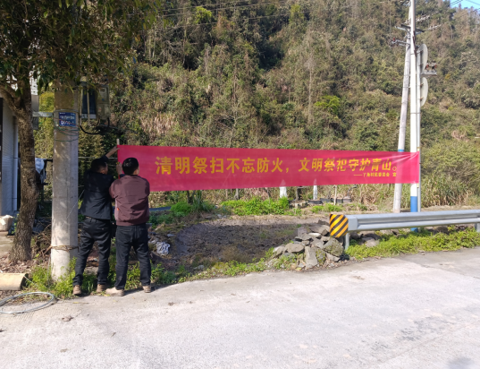 厚植文明新风 赓续清明雅韵——古阳镇多措并举倡导文明祭祀守护绿水青山