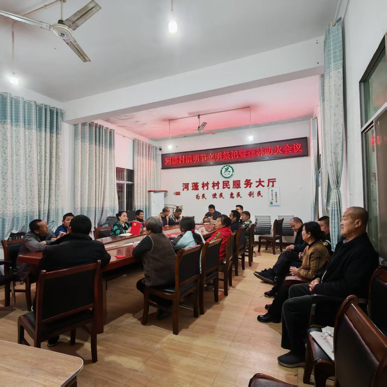 河蓬村：文明祭祀寄哀思 森林防火护青山