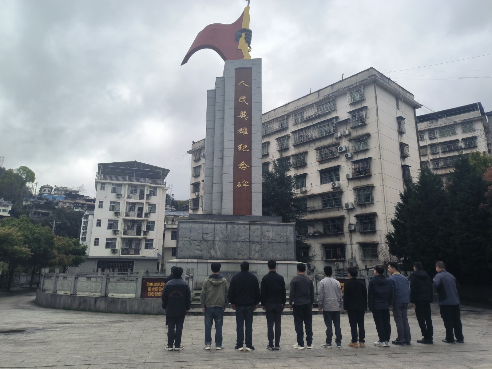 深情缅怀英烈 赓续红色血脉——古丈县坪坝镇清明祭扫烈士公园活动