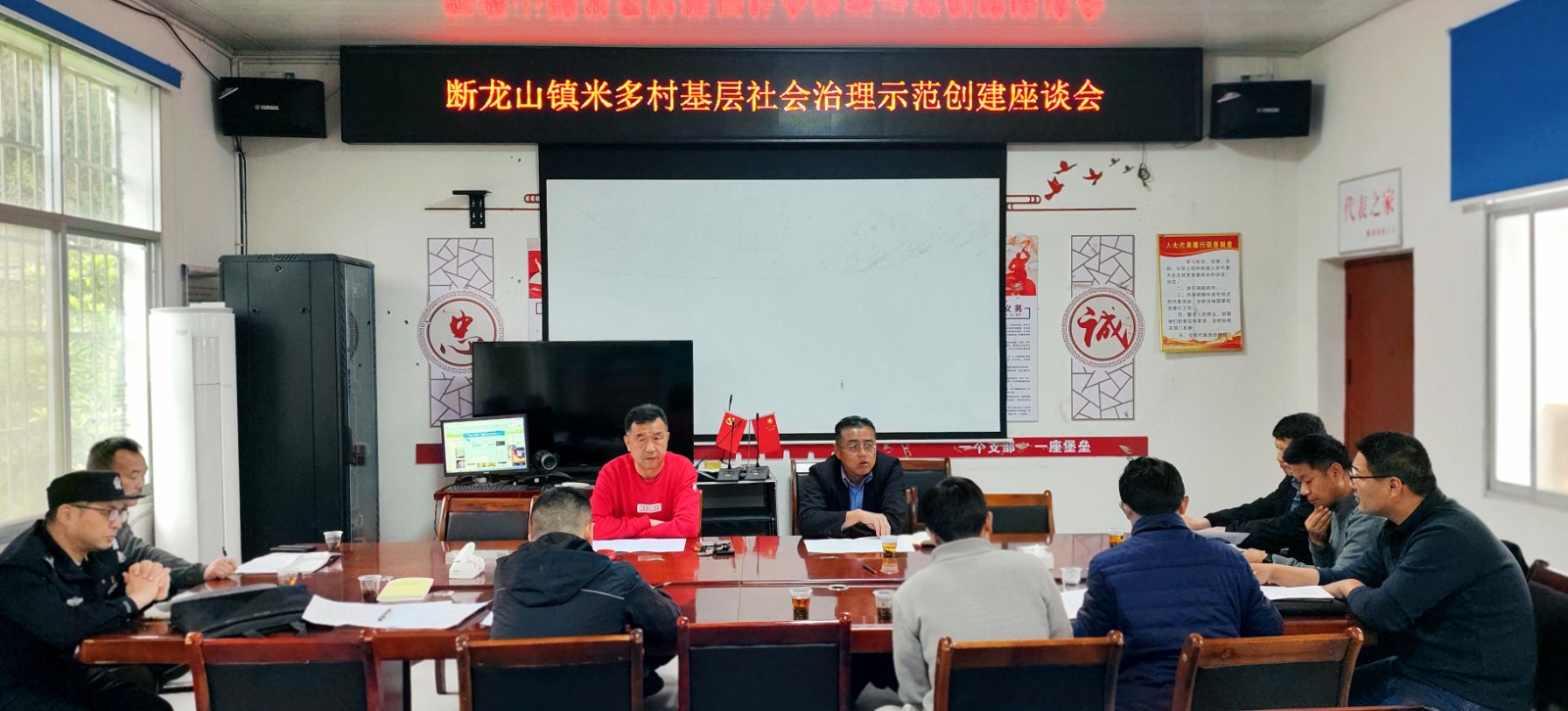 筑牢基层治理根基  打造乡村善治样板——古丈县聚力推进米多村基层社会治理示范创建