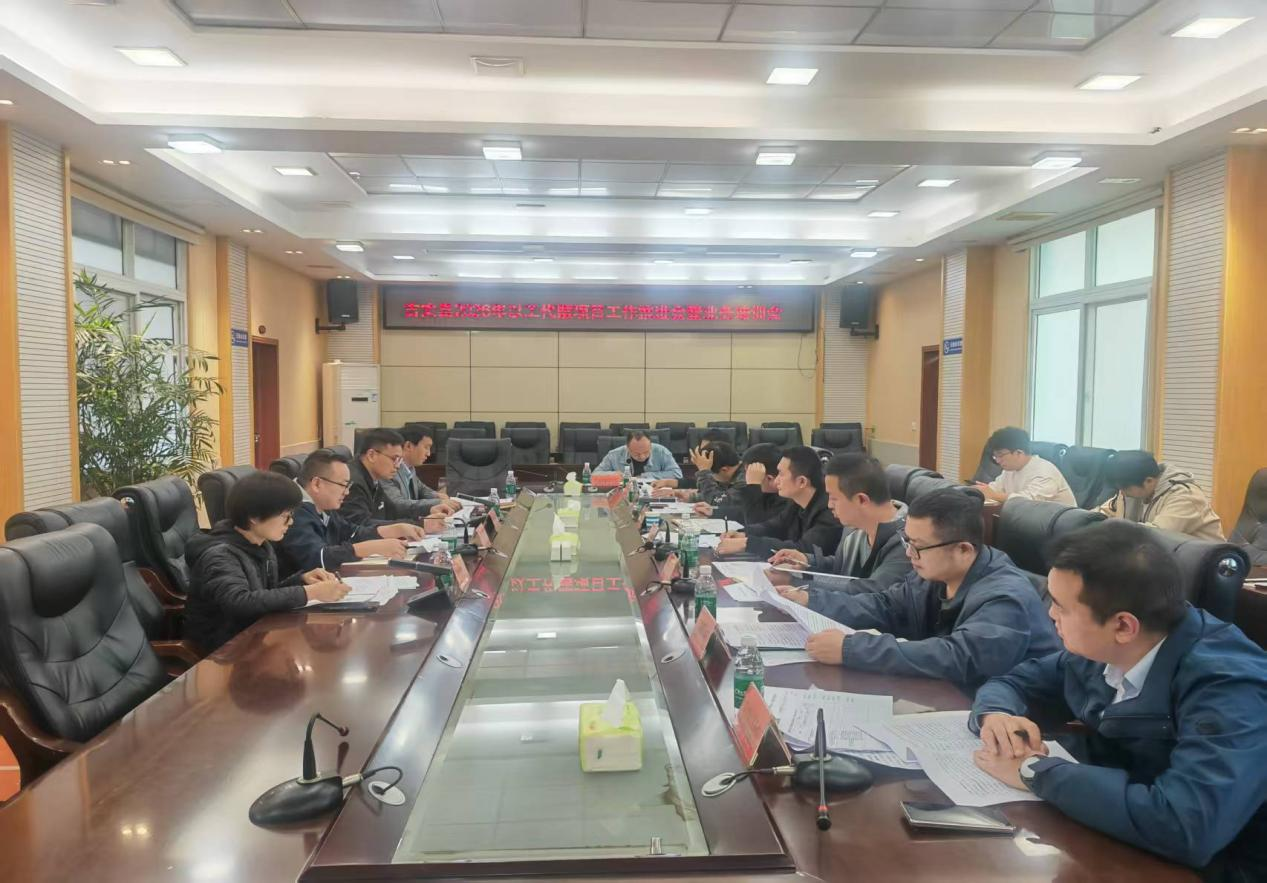 古丈县召开以工代赈工作推进会暨业务培训会