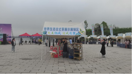茶香满湖畔 品牌再出圈｜古丈茶借势栖凤湖环湖跑 展销火热迎春茶旺季