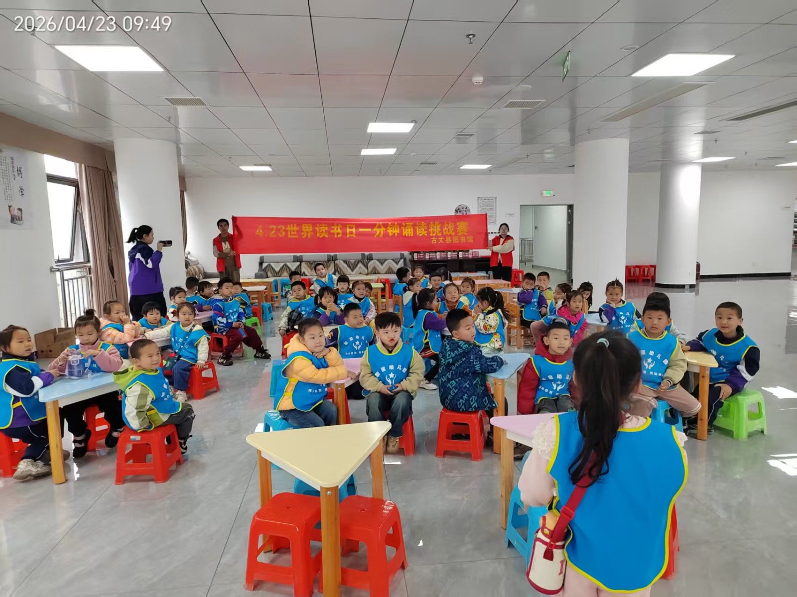 童声诵经典 书香润童心----古丈县图书馆举办世界读书日幼儿一分钟诵读挑战赛