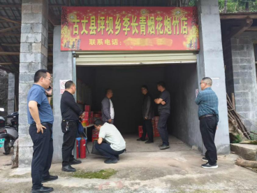坪坝镇全面开展安全生产专项攻坚行动