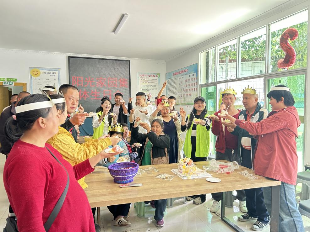 温情相伴 暖意同行——古丈县“阳光家园”托养中心举办残疾人 集体生日会