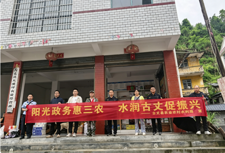阳光政务惠“三农” 溯源监管护耕安 —古丈县农业农村水利局开展农药溯源上门指导暨五月农村法治宣传月活动
