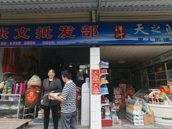 古丈县多部门联合开展“清风行动2026”野生动植物保护宣传执法行动