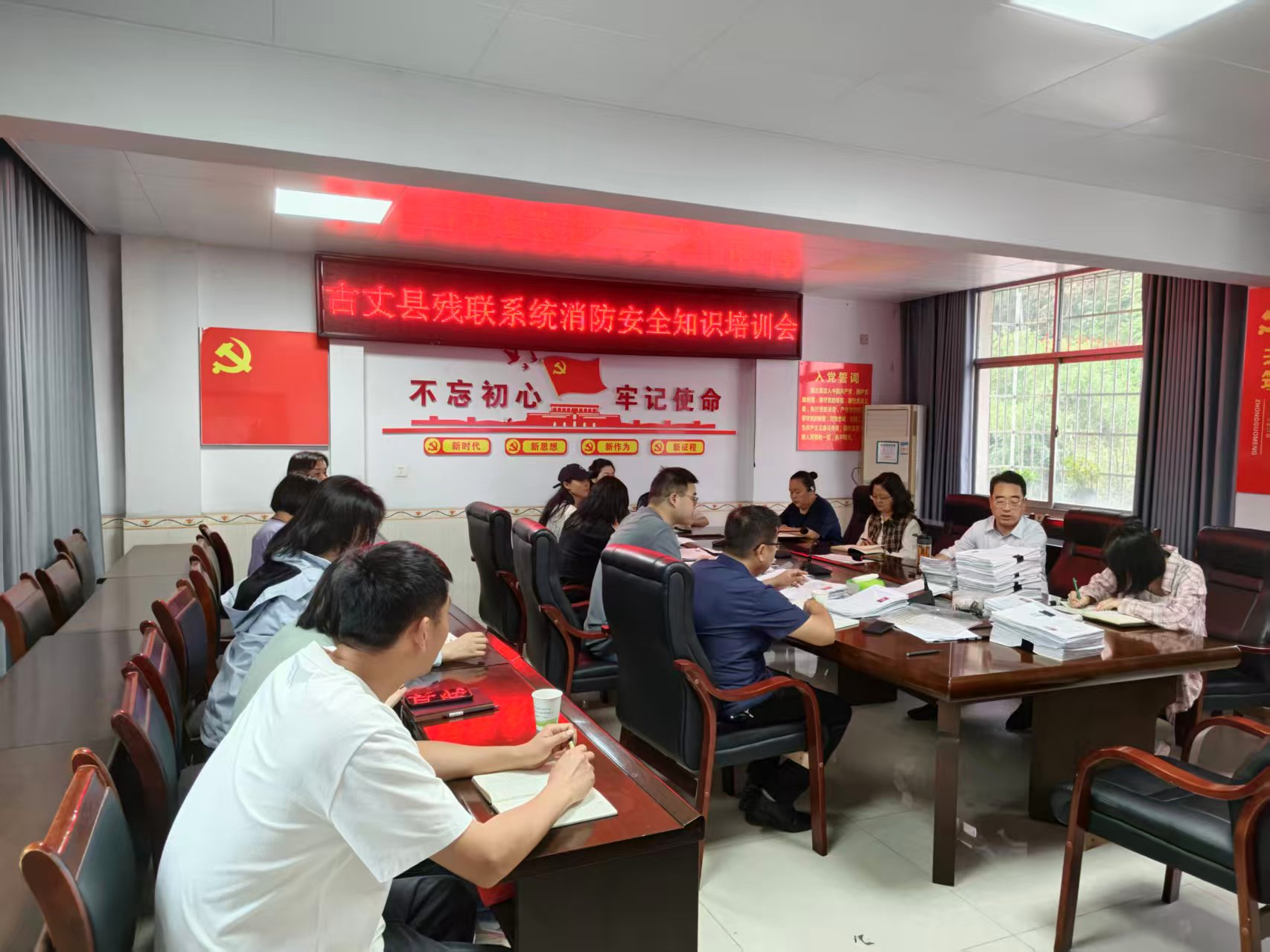 筑牢安全防线 守护生命之光——古丈县残联系统举办消防安全知识培训会